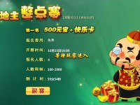 打扑克app软件开发下载免费—扑克牌软件