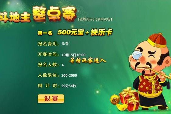 打扑克app软件开发下载免费—扑克牌软件