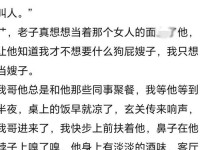 啊…啊…啊…快高潮了男男代码—代码男
