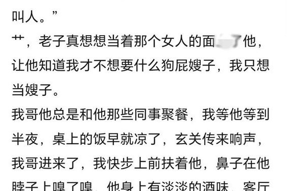 啊…啊…啊…快高潮了男男代码—代码男