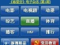 九一星空传媒,91星空传媒- 2.0 更新时间