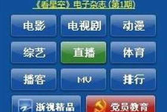 九一星空传媒,91星空传媒- 2.0 更新时间