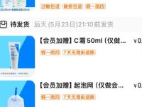 938w乳液78w78永久、938w乳液78w78w永久高清版的优势