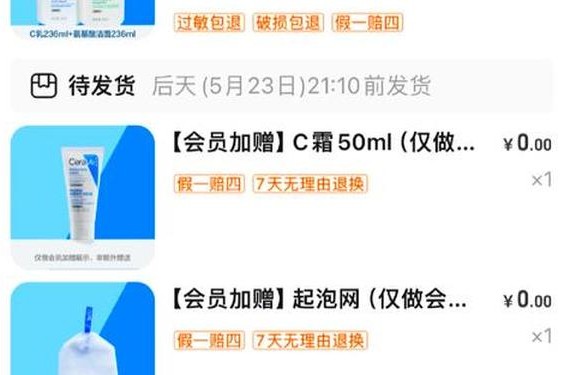 938w乳液78w78永久、938w乳液78w78w永久高清版的优势