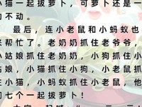 拨萝卜不盖被子怎么办呢,拔萝卜不改盖被子的原因