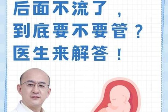 皇上羊水破了要生了_羊水破了的感觉