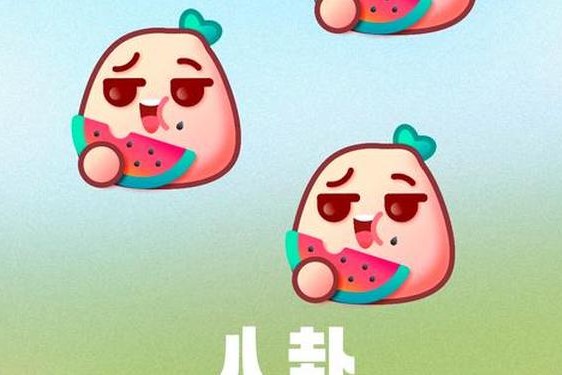 今日吃瓜热门大瓜每日更新免费;属猪下周运势每日更新