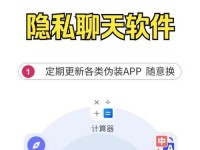 聊刺激的不封号的聊天免费ios—两个人最保密的聊天软件