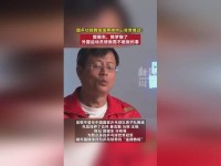 7x7x7x任意菇—7x7x7x7表示什么