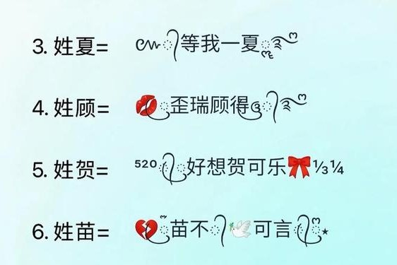 4虎换哪个网名了2024-86女虎网名