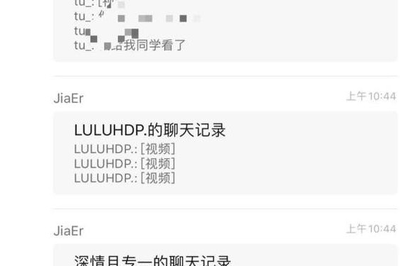 911吃瓜爆料红领巾-红领巾瓜报官网
