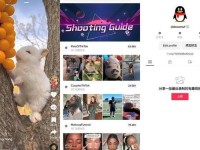 抖音国际版tiktok色板 tiktok成人版(破解版)2023下载