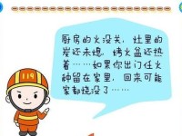 阿姨话5需要灭火 阿䧅110话我需要灭火