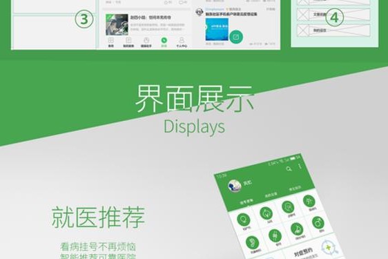 春雨平台联系方式;春雨厂家售后服务电话