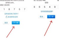 app网站注册(怎么注册app软件)