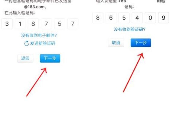 app网站注册(怎么注册app软件)