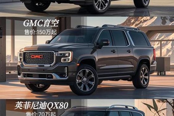 国产韩国日本欧美品牌SUV_韩国进口高端suv