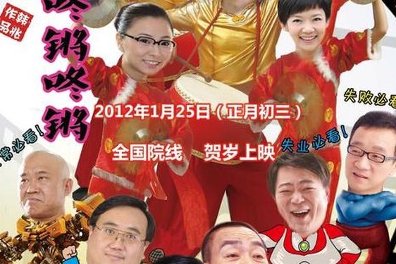 锕锵锵锵铜铜铜铜好大在线观看蘑菇 铜铜铜锵锵锵锵锵