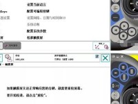 不用收费的黄台abb 黄台abb软件使用方法