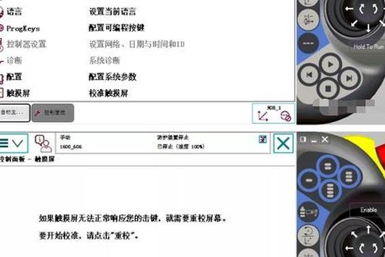 不用收费的黄台abb 黄台abb软件使用方法