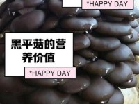 吃瓜网曝揭秘黑料蘑菇,蘑菇吃瓜料每日爆料
