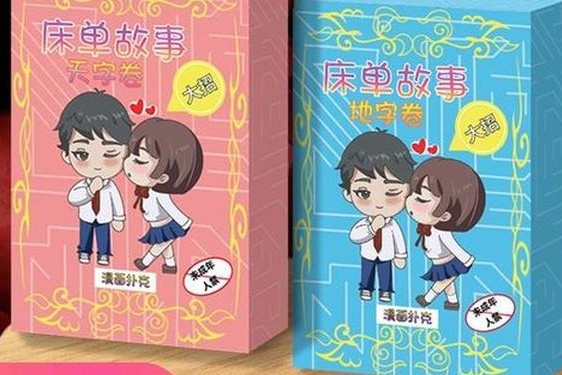 两人打扑克运动猛烈遥床-两人打牌有什么玩法