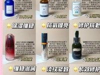 91精华液国产精华-国产精华液三线品牌选购指南
