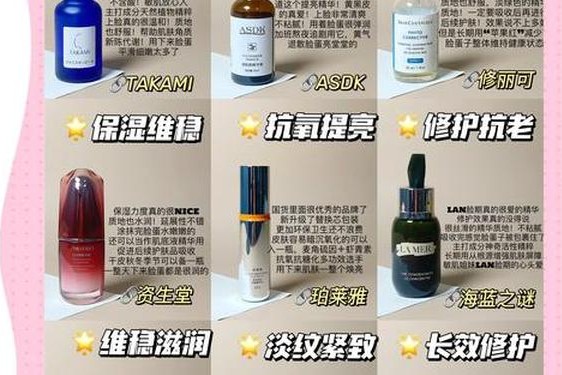 91精华液国产精华-国产精华液三线品牌选购指南