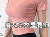 几天没c太紧了-长时间没有性会变紧吗