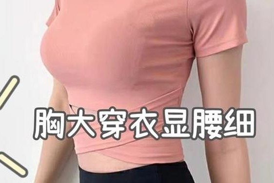 几天没c太紧了-长时间没有性会变紧吗