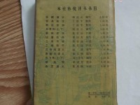 爸爸让我COD妈妈第一评书小强-我听有声评书网