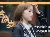 xk8020辰悦王拉拉怎么不演了 XK8020王拉拉升职记3-辰悦