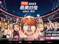 b站2023年免费入口九么;免费版b站2023
