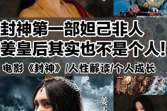 海角封神妈妈视频的背景资料-海角封神之作姐姐的背景故事