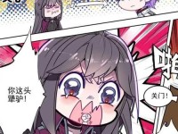 斗罗玉转奇遇漫画画免费读漫画、斗罗大陆玉转漫画