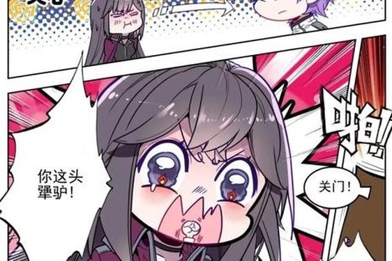斗罗玉转奇遇漫画画免费读漫画、斗罗大陆玉转漫画