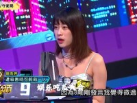 718吃瓜爆料传送门 娱乐圈718往期热点