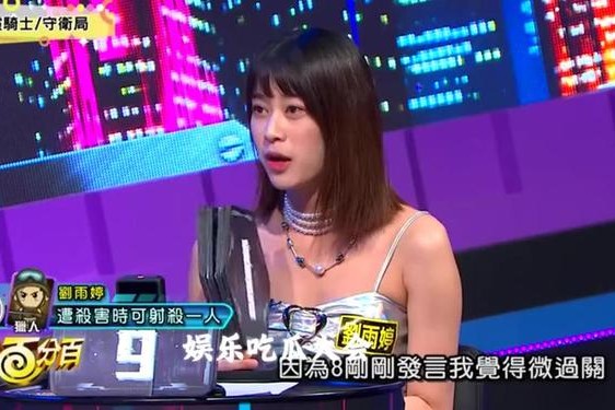718吃瓜爆料传送门 娱乐圈718往期热点
