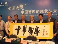 精品卡一卡二智库,智库精品课程