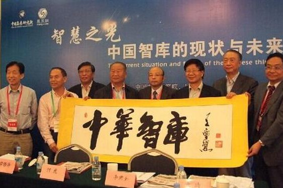 精品卡一卡二智库,智库精品课程