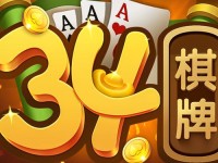 打朴克又叫痛的软件;网上打麻将软件