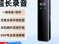 打扑克时的声音的录音 录音笔录音时有声音吗