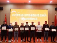 51网朝阳区热心群众(北京朝阳热心群众)