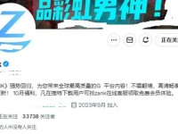 宏翔小蓝视频GY2023,最强G平台小蓝2023zank