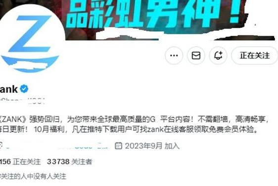 宏翔小蓝视频GY2023,最强G平台小蓝2023zank