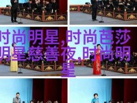 李珊和陈婷张超王建,露水夫妻又名爱情转移