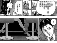产子岛每周7天都可以生产全集动画-产子岛一周七天都能生产2