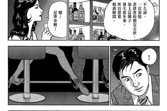 产子岛每周7天都可以生产全集动画-产子岛一周七天都能生产2