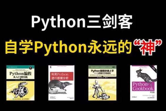 python人马乌克兰人 PYTHON人马对决视频