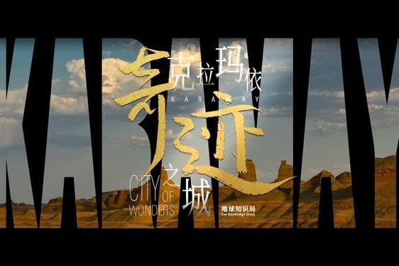 九十一麻花制品厂历史与历史发展-天美传奇mv免费观看英雄救美视频最新版